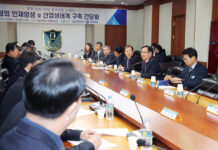 창원시, 미래 50년 신성장 산업생태계 대전환 본격 시동