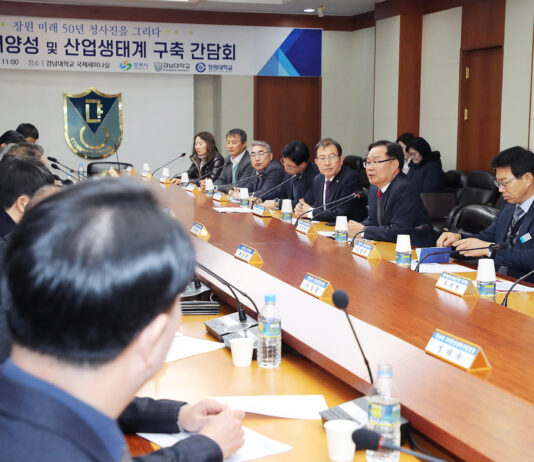 창원시, 미래 50년 신성장 산업생태계 대전환 본격 시동