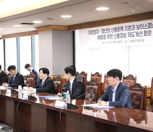 재창업자·청년 신용회복 돕는다…회생·파산 이력 공유 제한