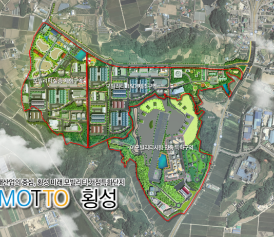 주거환경 개선 등 지역별 맞춤 지원으로 지역 전략 사업 확대