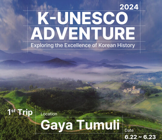 한국 유네스코 문화유산, 외국인 콘텐츠 창작자와 함께 알린다