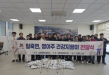 ‘명아주 건강 지팡이’로 어르신께 따뜻한 나눔 실천