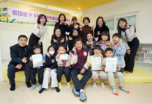 초등돌봄시설 확충… 우리동네키움센터 8호점 개소