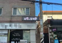 어린이 교통안전 좌우를 살펴요 L-R LOOK 시설개선 사업 완료