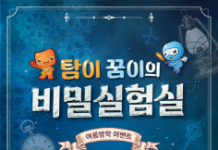 외국인 어선원 안전교육 강화로 인명피해 최소화